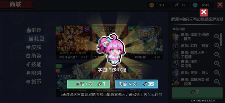 凉屋,我真得夸你了截图