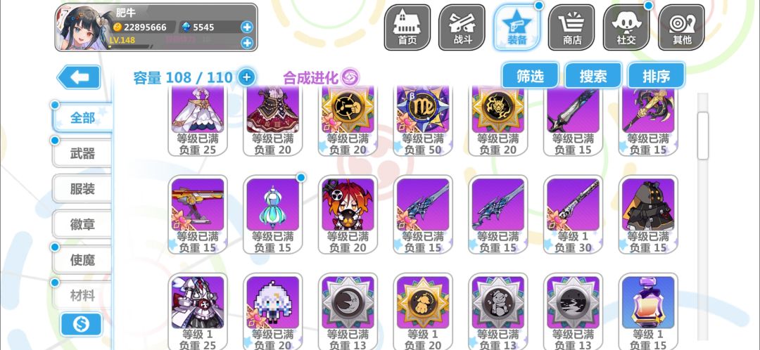 萌新求助 2