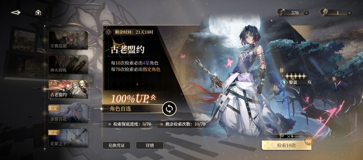 2%概率吗？截图