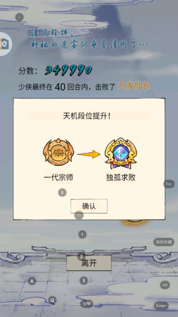 无量新难度情报再探4