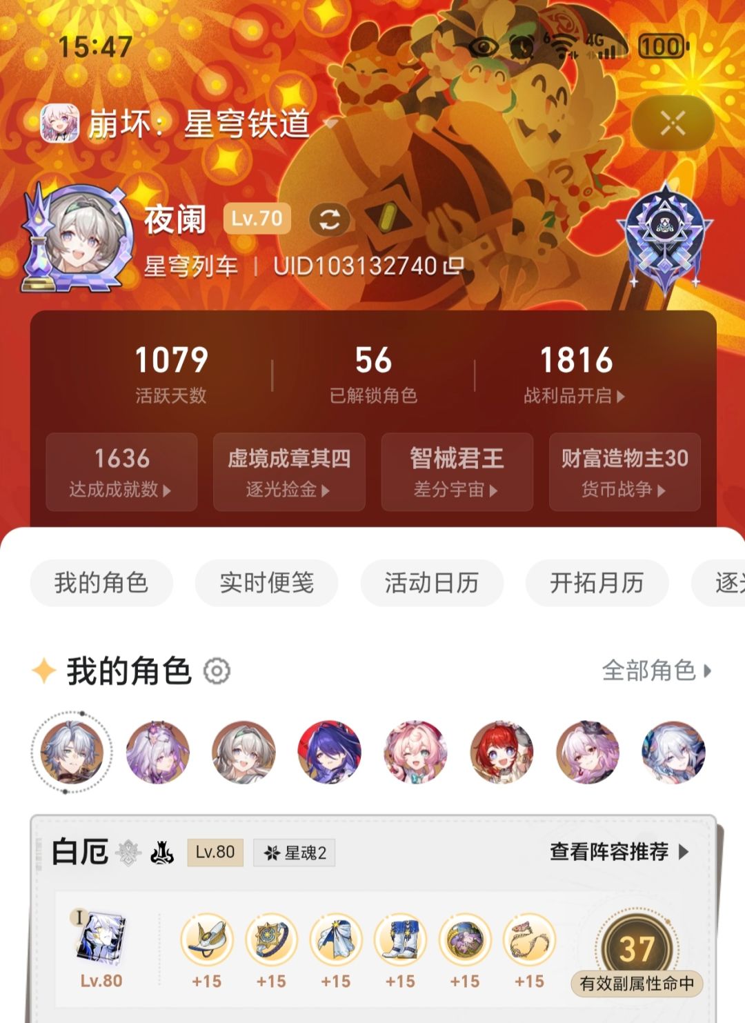 有手就行 1