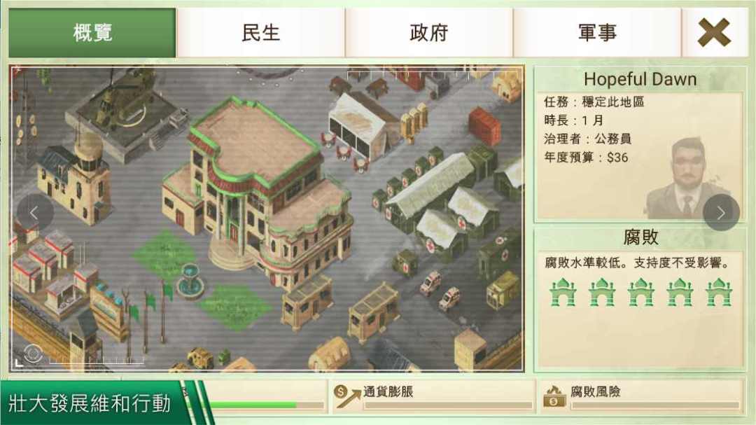 就会换皮抄袭游戏 5