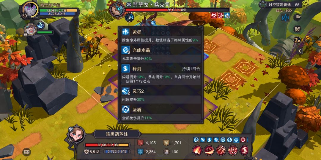 叠buff的快乐 4