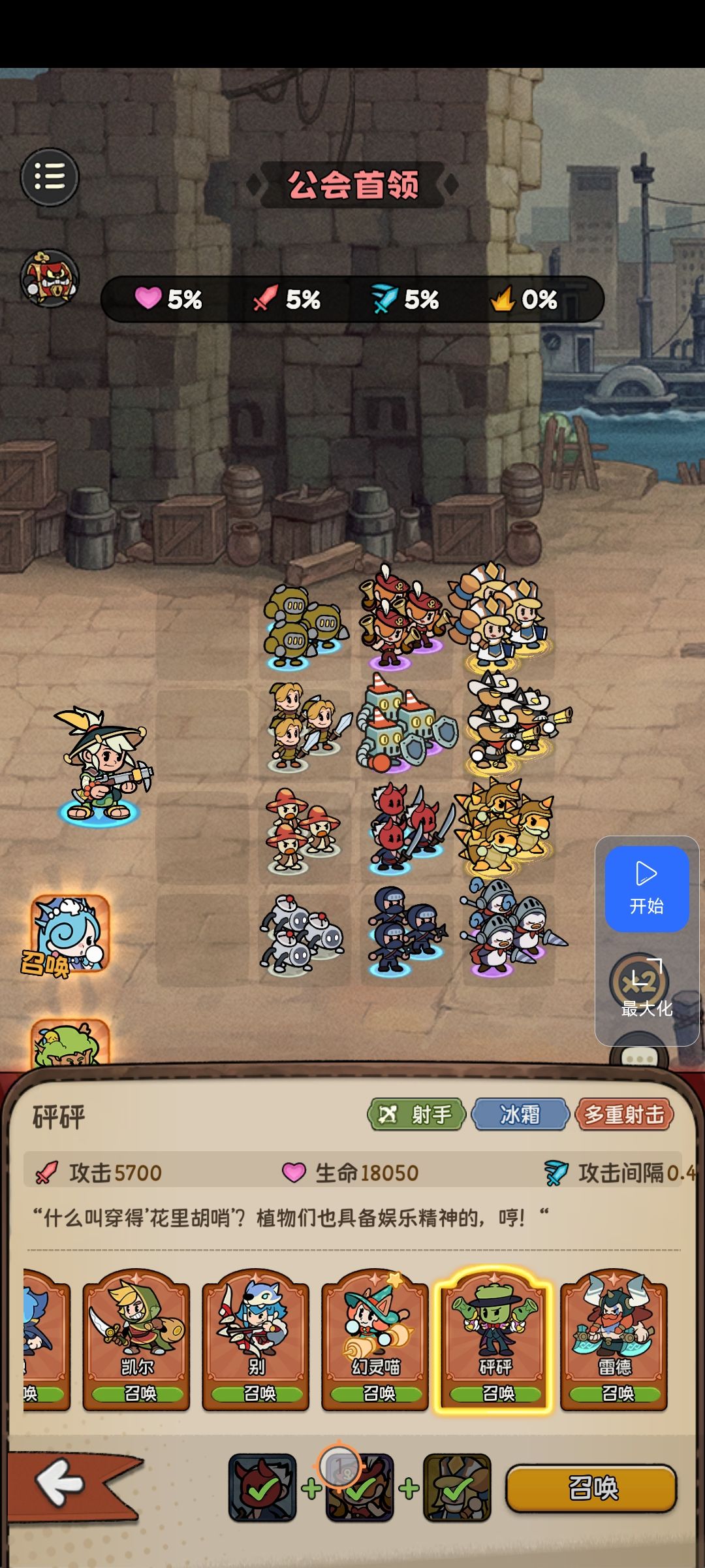 这个boss的buff 1
