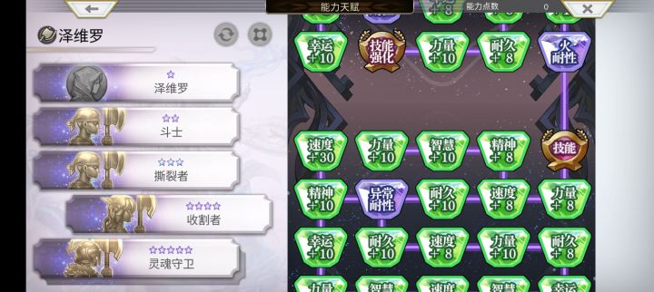 人物截图