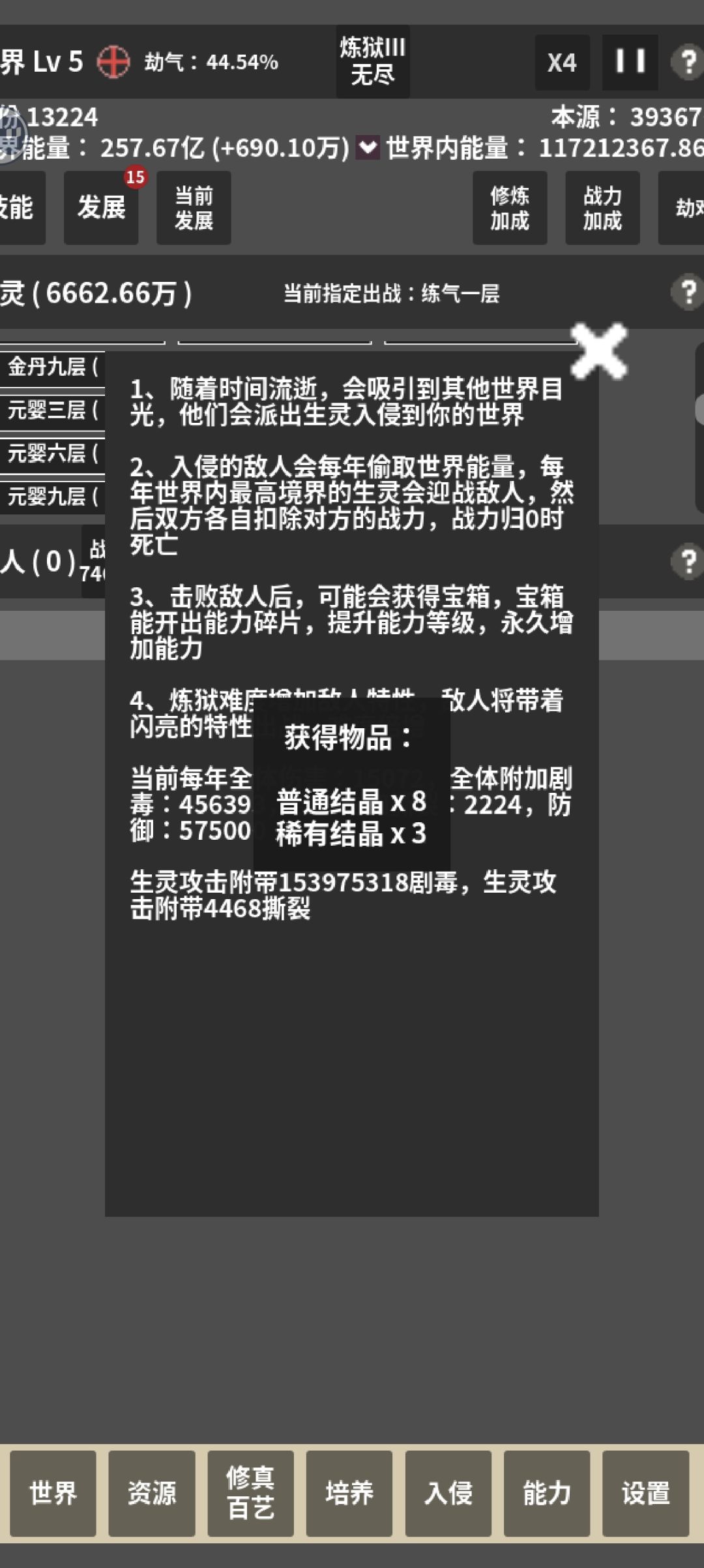 又卡死了 2