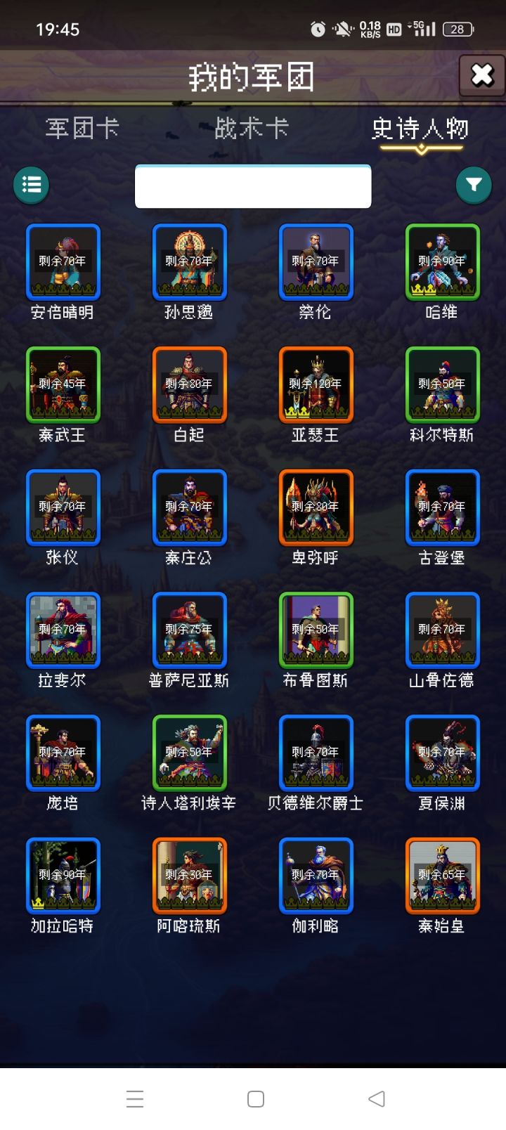 论坛打卡第五天截图