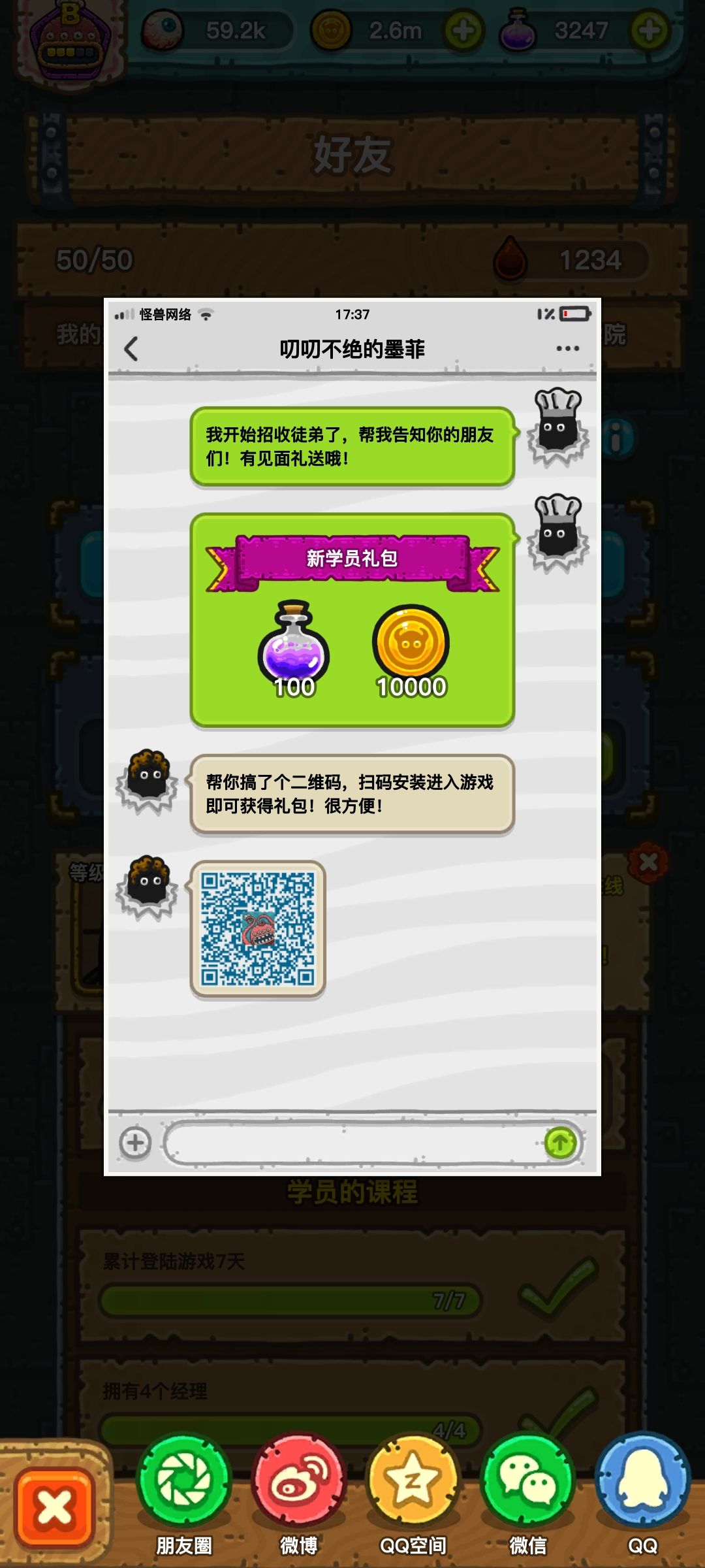 安卓收徒弟m38j8g5ca09 1