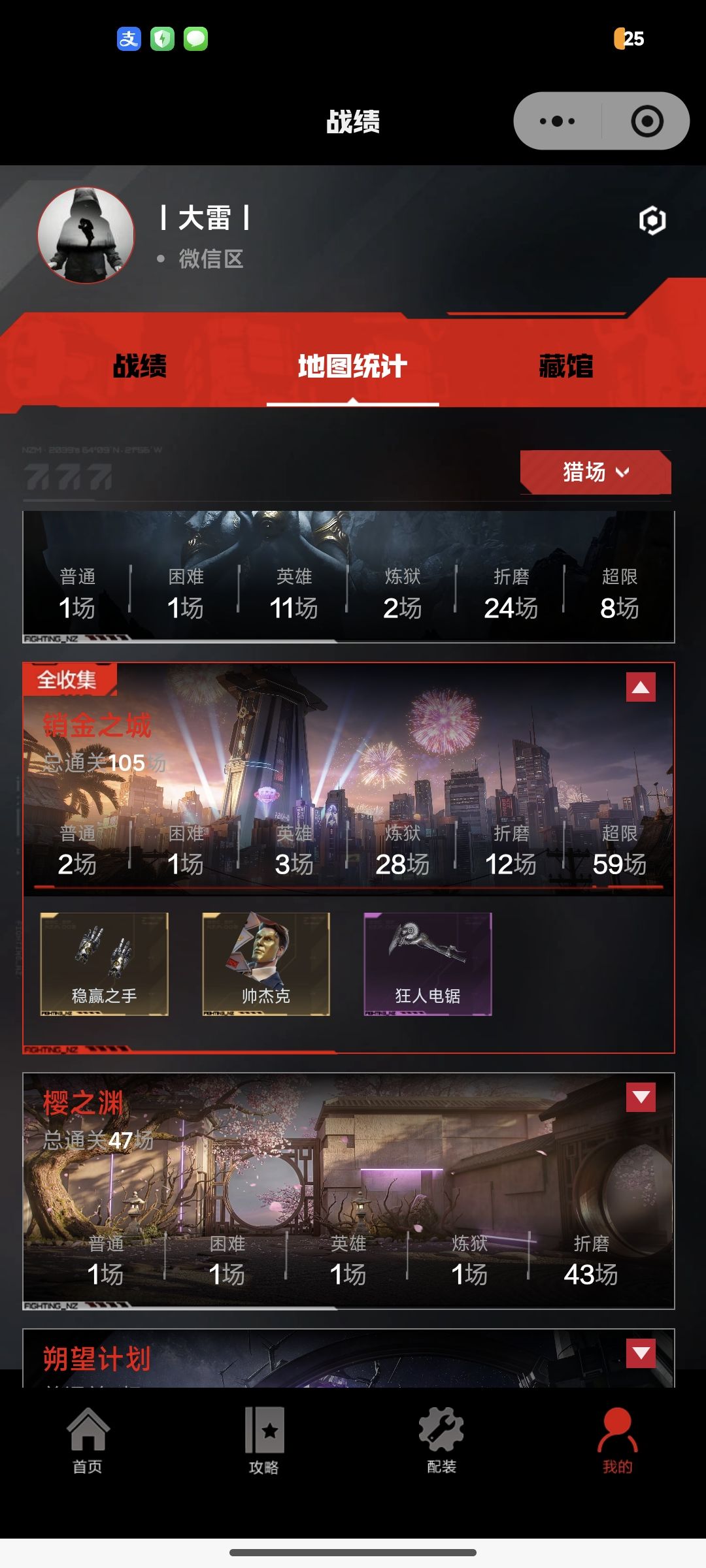 统计有问题，计数根本不对 7