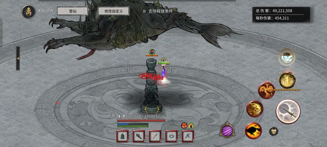 这玩意叫冥河之主? 2