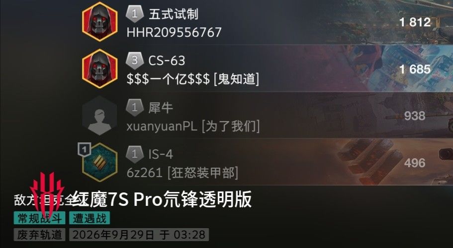 动态图片 6