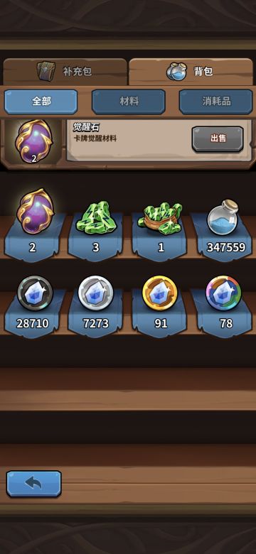 关于727事件发表点自己的看法