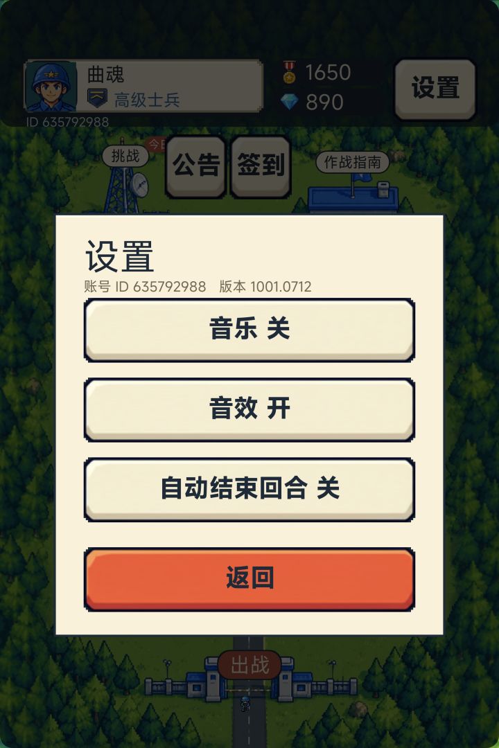 进度不能同步吗？截图