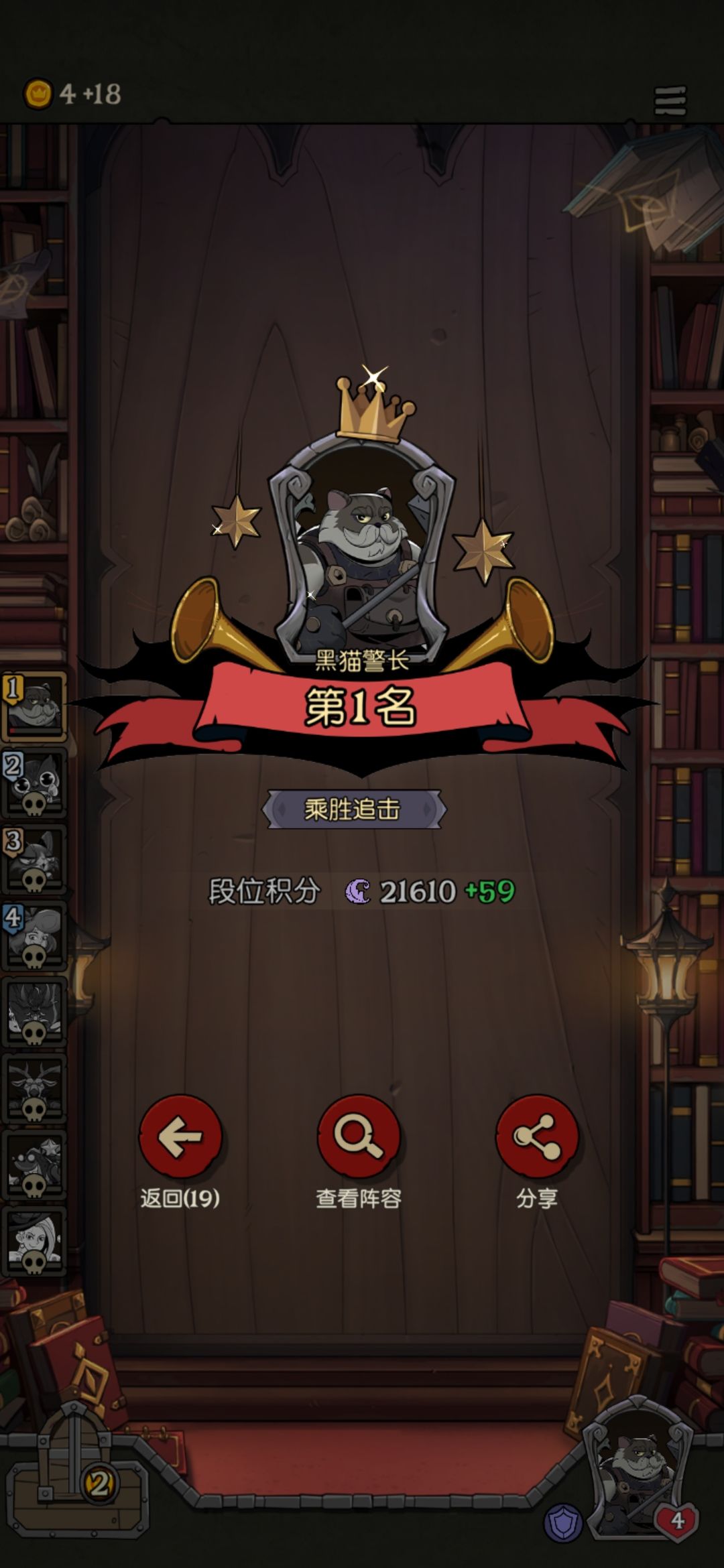 版本末期都没人玩啦 1