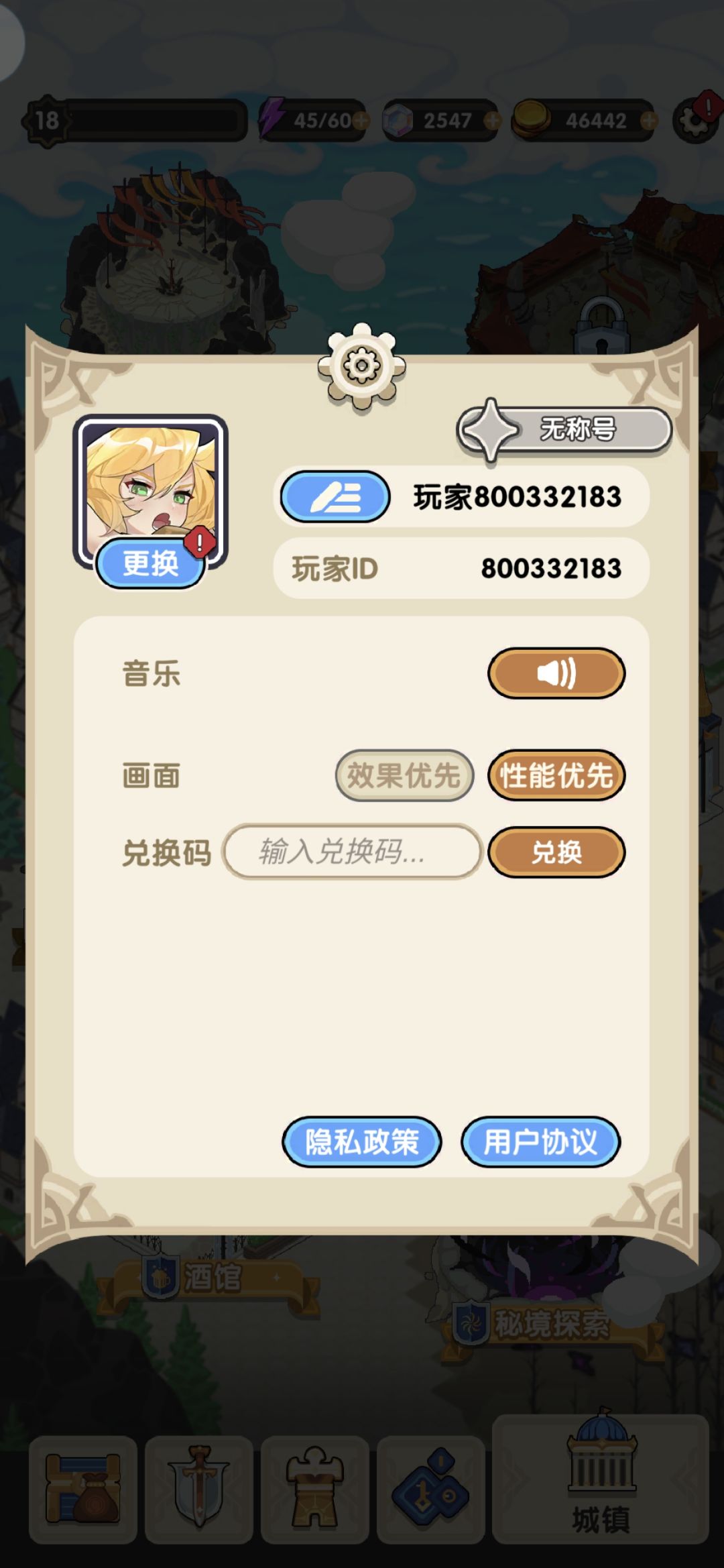 加好友了啊喂!每天晚上十二点在线 1