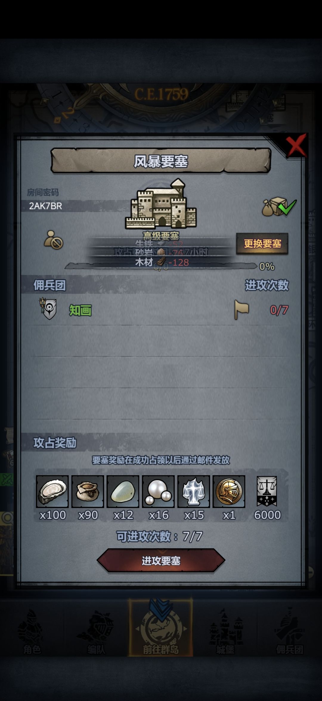 来丝🐶 3