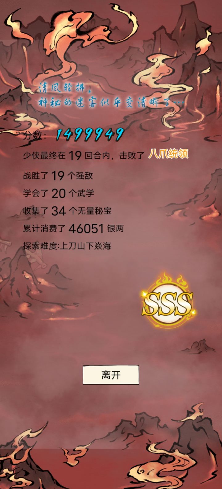 兄弟们我被资本做局了截图