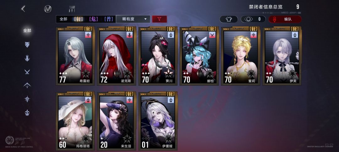 求大佬们帮忙看一下 1