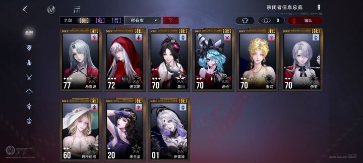 求大佬们帮忙看一下截图
