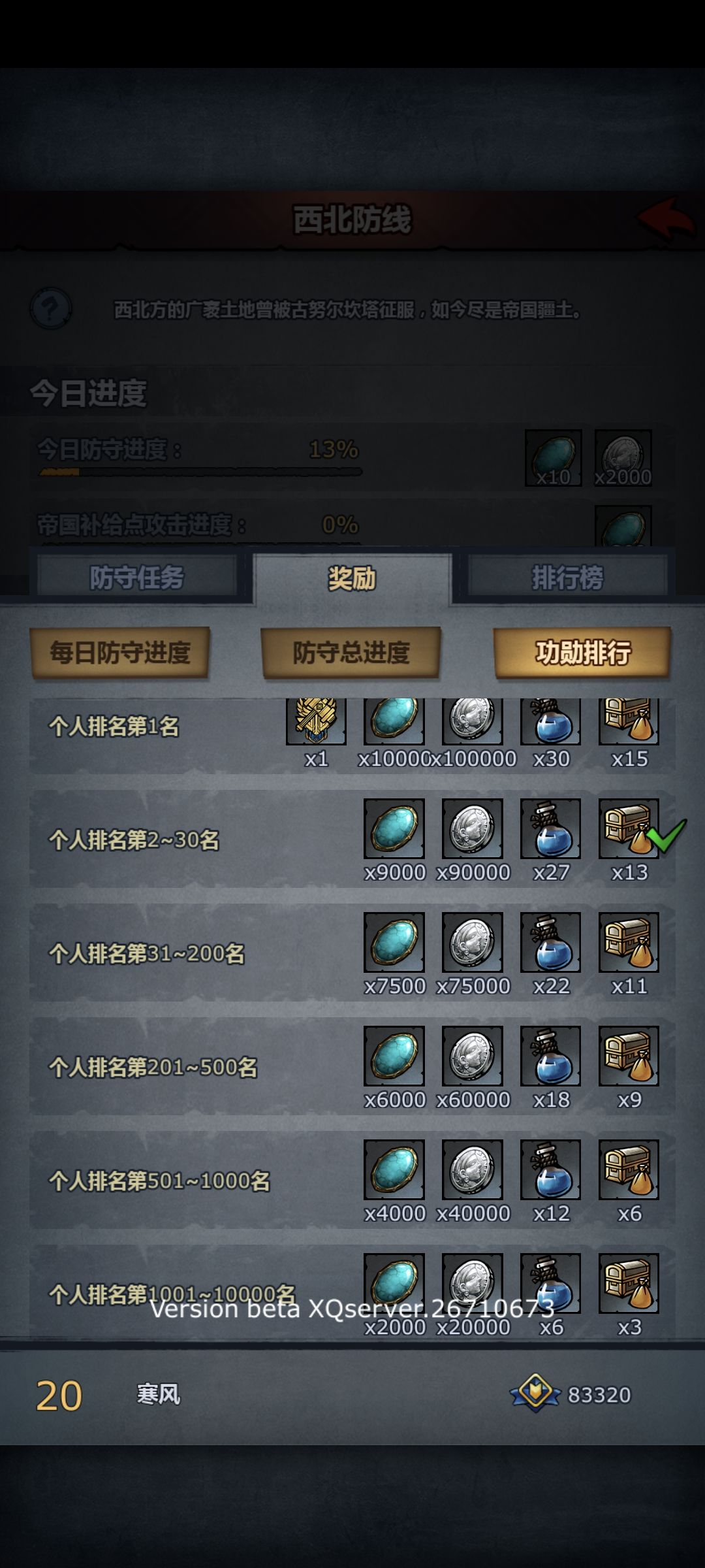 新活动指南 3