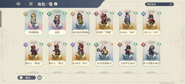 萌新求助2个自建30抽截图