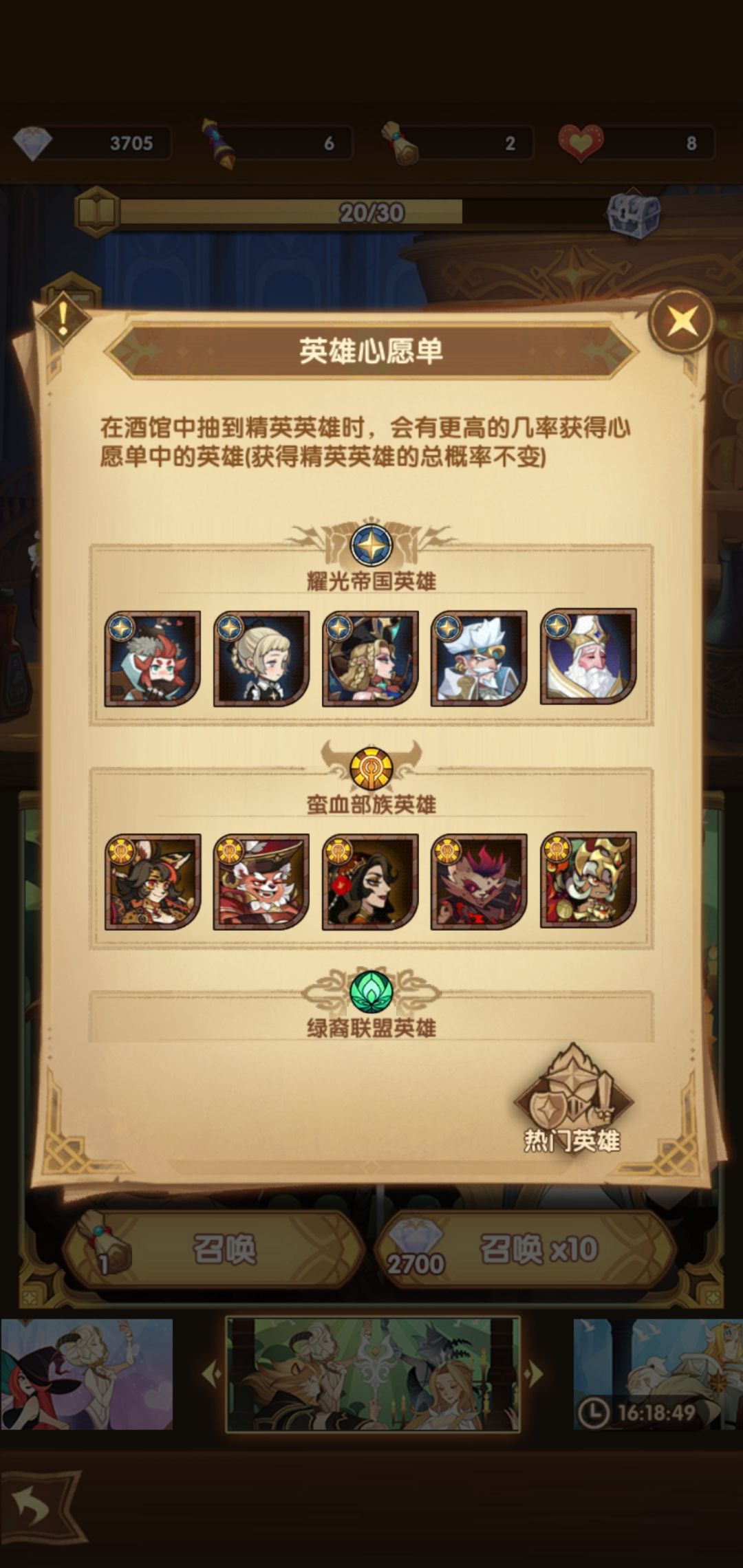一知半解的老人回归。 1