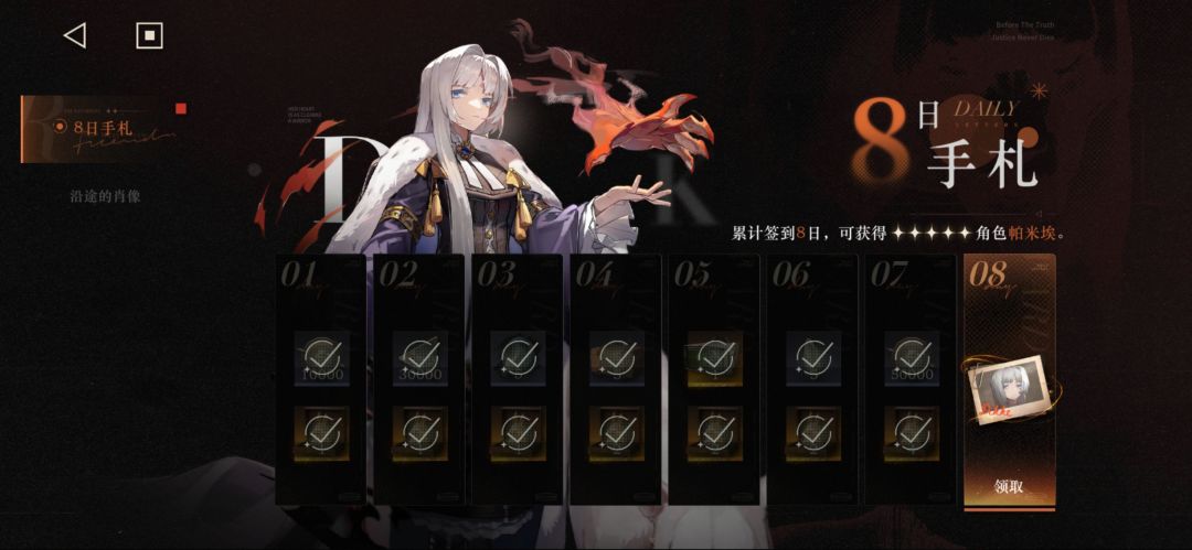 本喵也是脱离新手期力 2