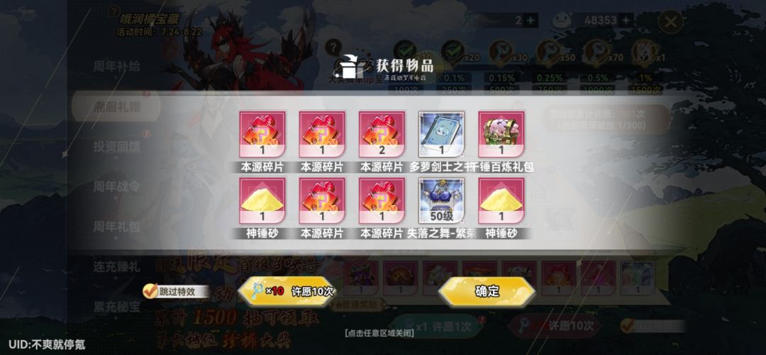 要不要这么现实啊 1