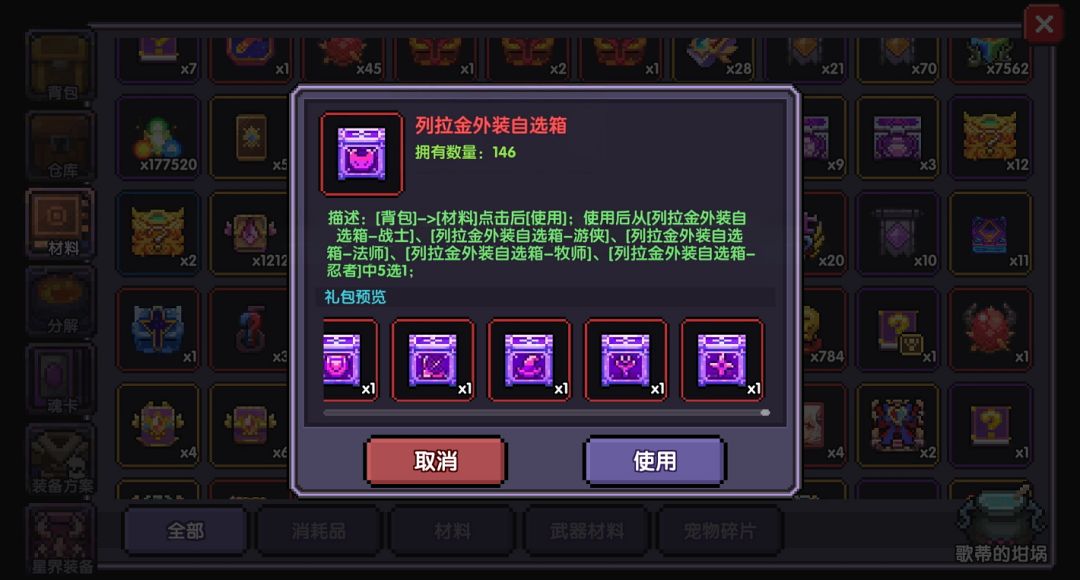 外装的全面调整与后续优化交底 1