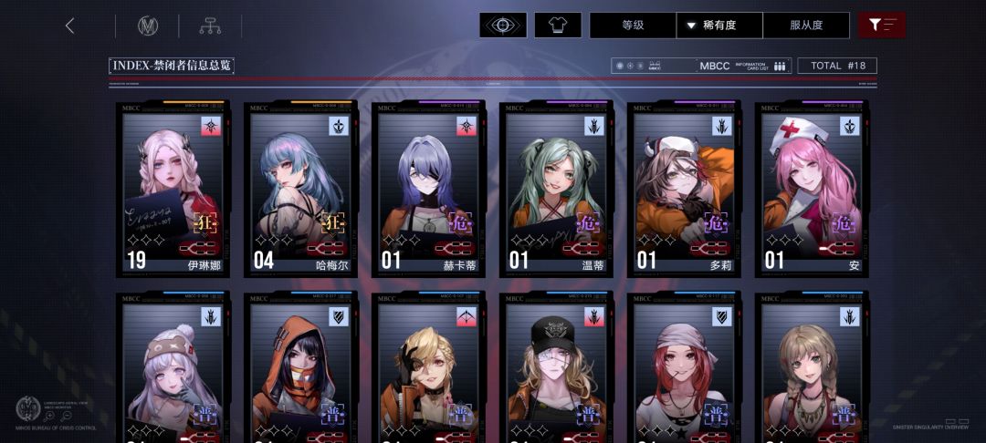 萌新 1