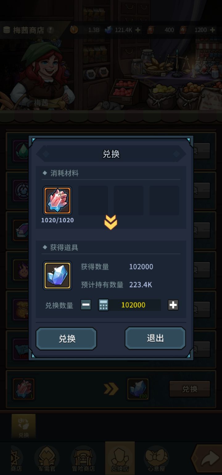 这东西现在是不是只能回收了截图