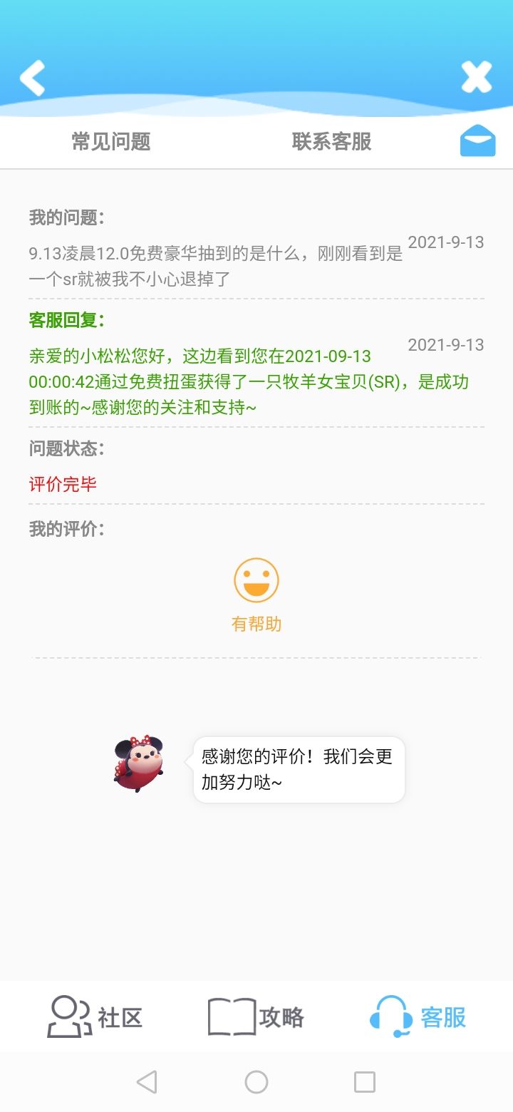 动态图片 4