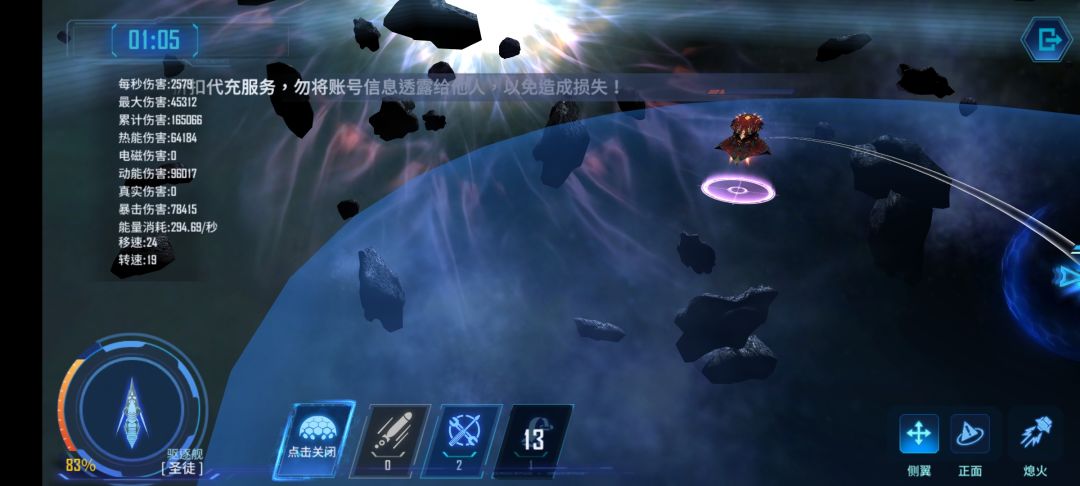破烂系列第一弹 2