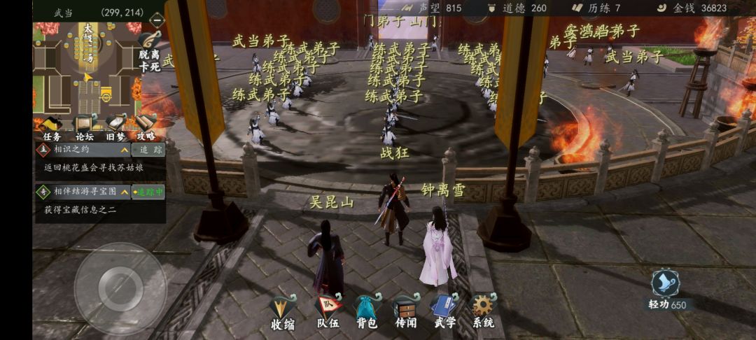 动态图片 3