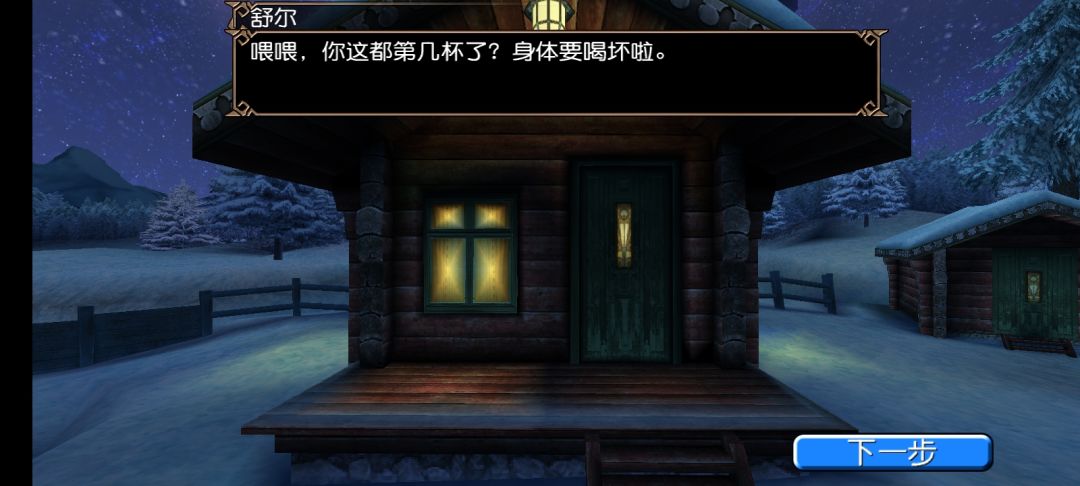 为了可怜的冒险家发声 2