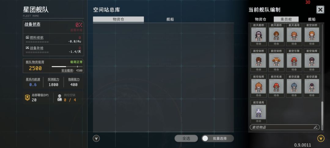怎么卖出人口 1