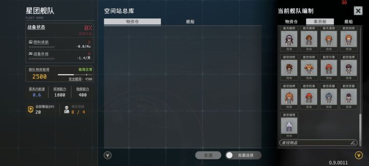 怎么卖出人口截图
