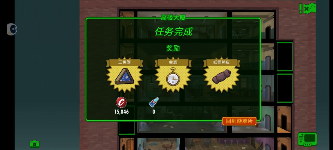 需要注意的一关 2