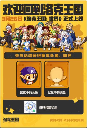 传火(附传火方式)