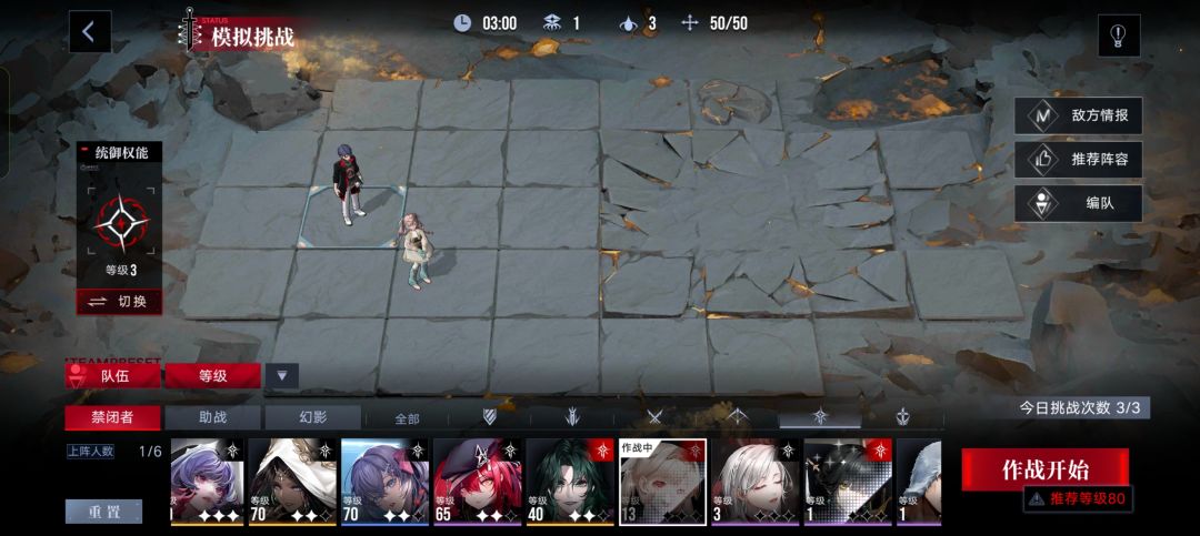 有水u说无患子练了,没法打1314 2