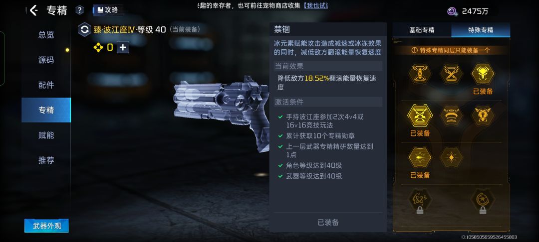 就这? 3
