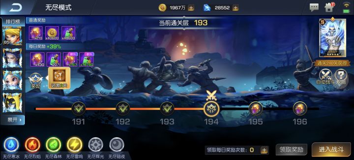 风暴99抄手哥哥截图