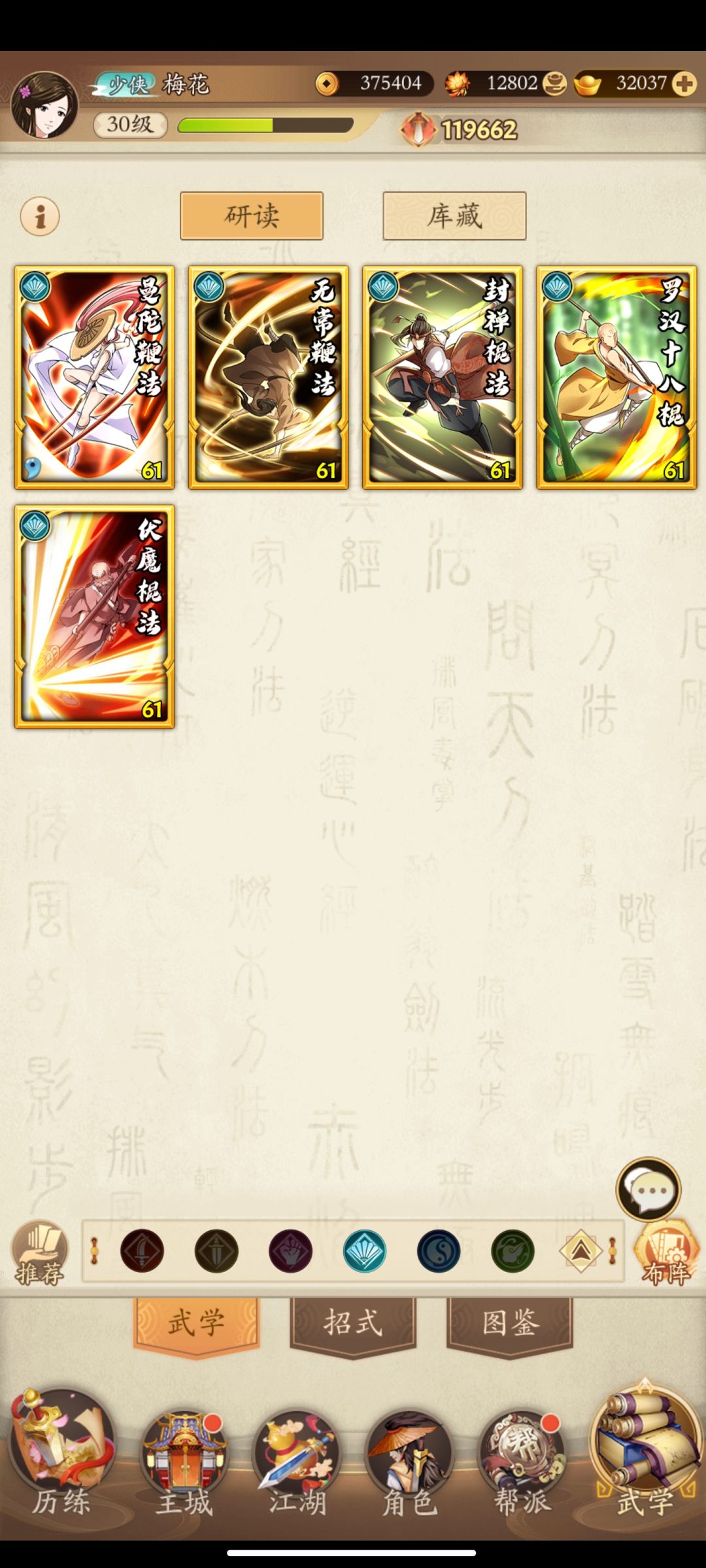 萌新请教 4