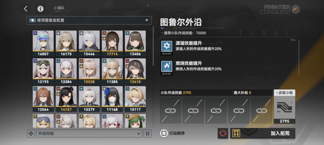新活动好难 3