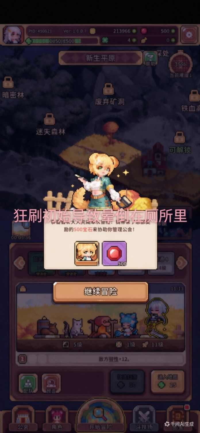 【攻略】初始九条命进阶版!请保护你的肝~ 2