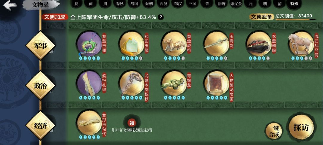 找不到了 1
