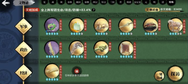 找不到了截图