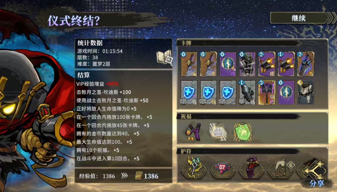 坎蒂丝的确很强,但哥们的盾更硬 1