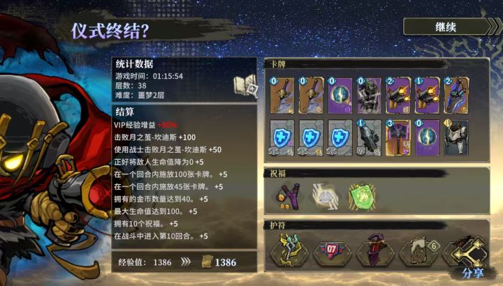 坎蒂丝的确很强,但哥们的盾更硬截图