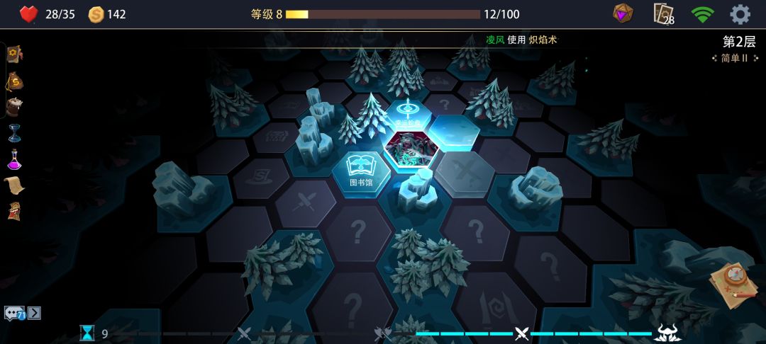 六个灵魂交易(我是不是过于疯狂了?) 4